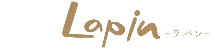 Lapin-ラパン-