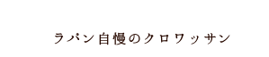 ・About・
