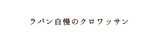 ・About・