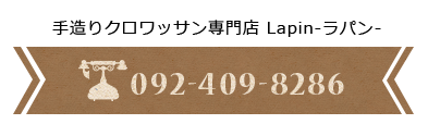 092-409-8286