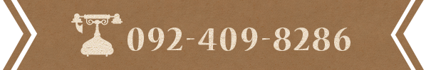 TEL 092-409-8286
